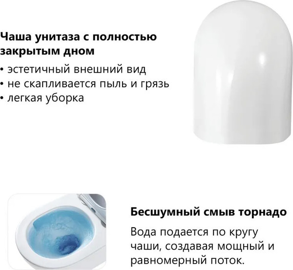 Изображение товара Унитаз подвесной с инсталляцией Abber Bequem AC1131TC-AC0105-AC0120MW (с кнопкой смыва)