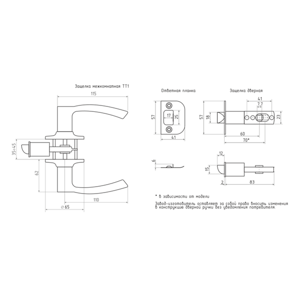Изображение товара Ручка дверная Нора-М ТТ1-03 (старая медь)