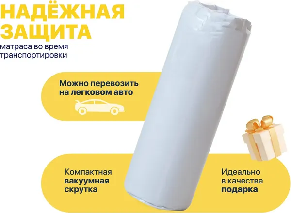 Изображение товара Наматрасник ортопедический Luna Protect 130x190