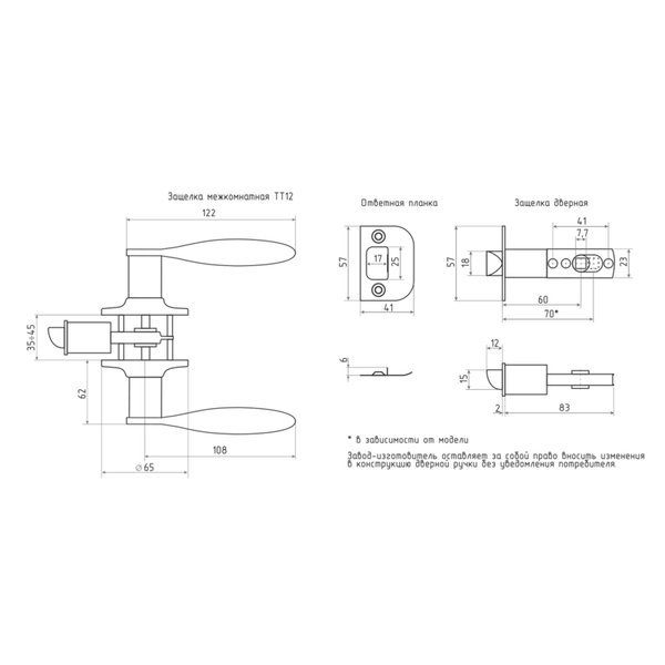 Изображение товара Ручка дверная Нора-М ТТ12-01 (золото)