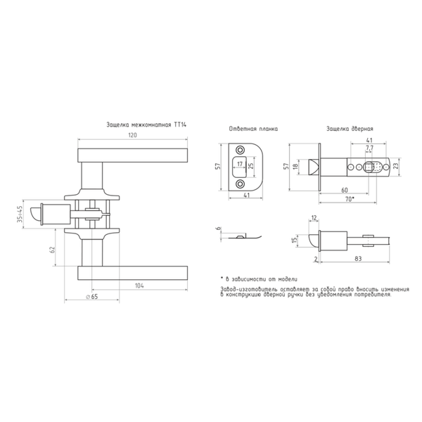 Изображение товара Ручка дверная Нора-М ТТ14-01 (старая бронза)