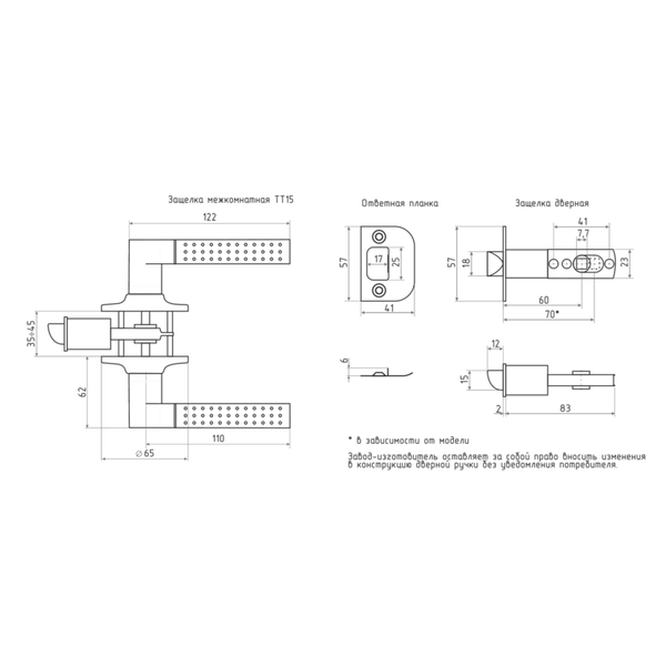 Изображение товара Ручка дверная Нора-М ТТ15-05 (золото)