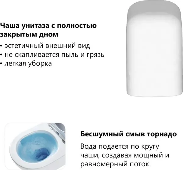 Изображение товара Унитаз подвесной с инсталляцией Abber Rechteck AC1219TC-AC0105-AC0120MW (с кнопкой смыва)