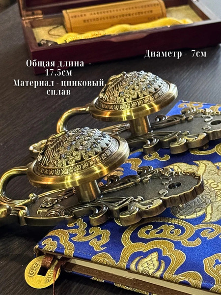 Изображение товара Комплект держателей для штор Merry Bear Home Decor Бронзовая Буфорда JCD315C