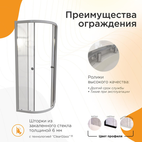 Изображение товара Душевой уголок Radomir Берген RD 90x90 / 1-09-1-0-0-3500 (прозрачное стекло)