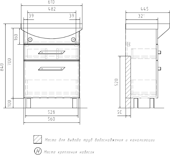 Изображение товара Тумба с умывальником Volna Onda 60.2Y Балтика + Балтика 60