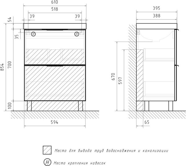 Изображение товара Тумба с умывальником Volna Geometry 60.2Y 9696 + Lake 60 (графит)