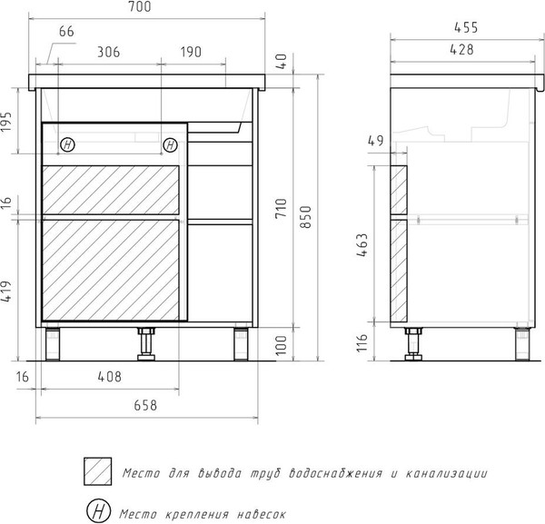 Изображение товара Тумба с умывальником Volna Osmond 70 + Фостер 70