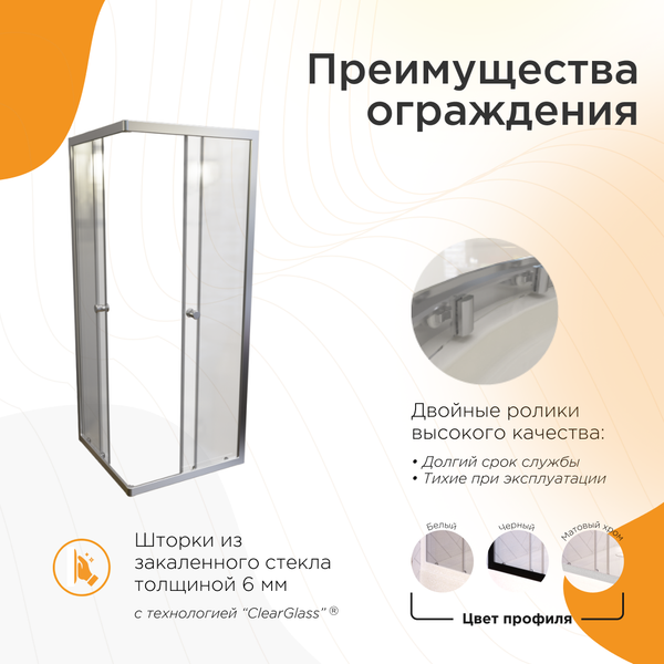 Изображение товара Душевой уголок Radomir Берген SQ 100x100 / 1-09-2-0-0-3480 (прозрачное стекло)