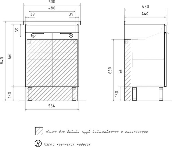 Изображение товара Тумба с умывальником Volna Lotty 60.2D Миранда + Миранда 60 (белый, напольная)