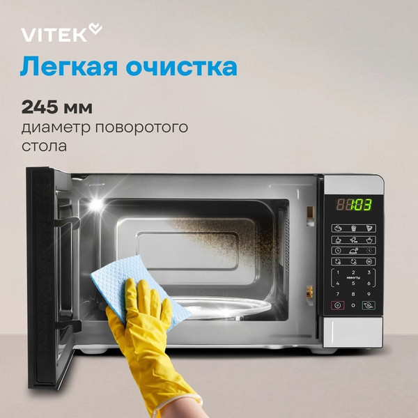 Изображение товара Микроволновая печь Vitek VT-MW0420