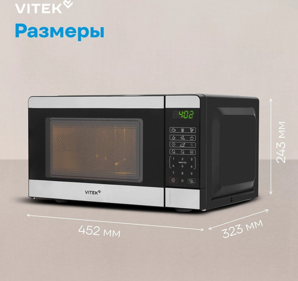 Изображение товара Микроволновая печь Vitek VT-MW0420