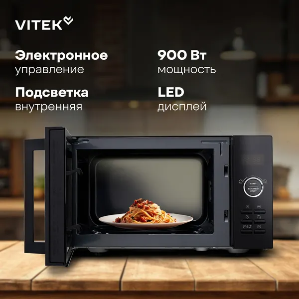 Изображение товара Микроволновая печь Vitek VT-MW1123