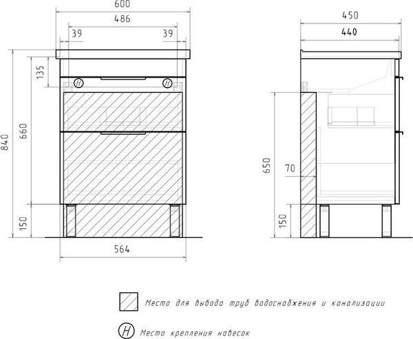 Изображение товара Тумба с умывальником Volna Lotty 60.2Y Миранда + Миранда 60 (напольная)
