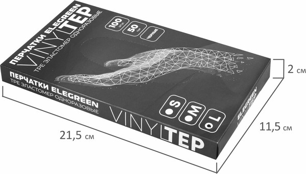 Изображение товара Перчатки одноразовые EleGreen Эластомер Tре / 701118 (L, 100шт, черный)
