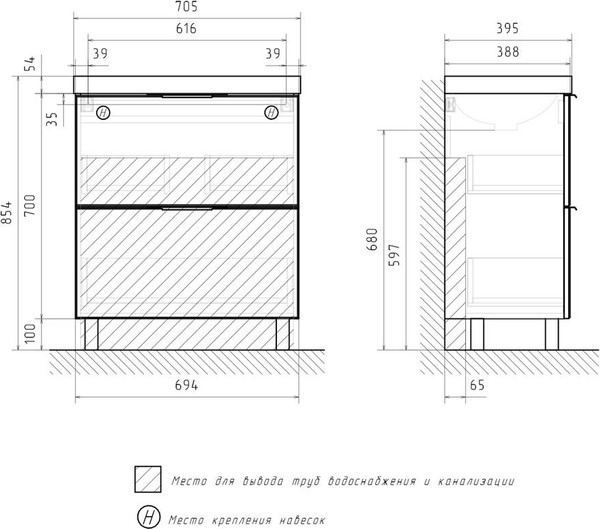 Изображение товара Тумба с умывальником Volna Geometry 70.2Y 9696 + Lake 70 (графит)
