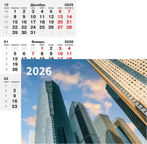 Изображение товара Календарь настенный Listoff Мегаполис. 2026 год / ККТ2606