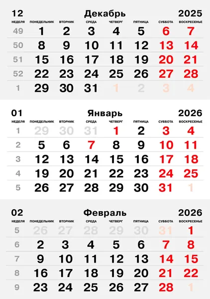 Изображение товара Календарь настенный Listoff Яркая вода. 2026 год / ККТ2604