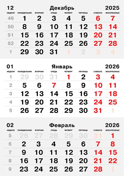 Изображение товара Календарь настенный Listoff Поэзия природы. 2026 год / ККТ2612