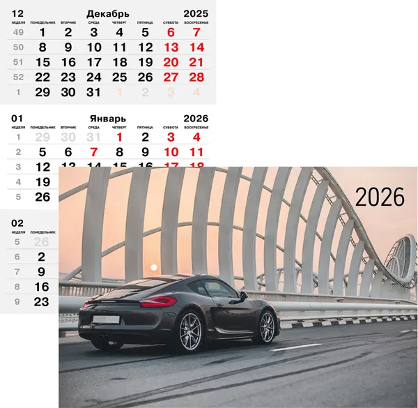 Изображение товара Календарь настенный Listoff Скорость дня. 2026 год / ККТ2610