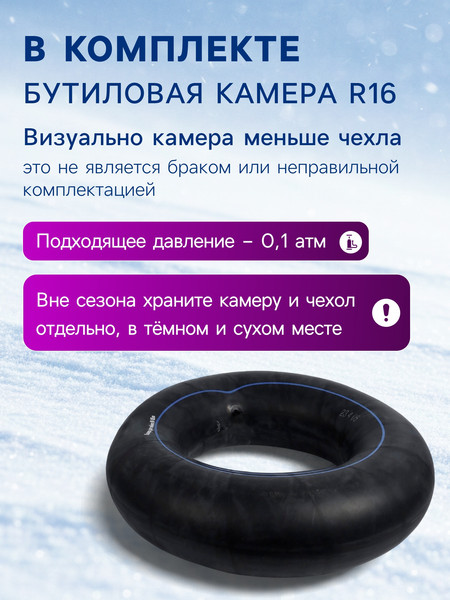 Изображение товара Тюбинг-ватрушка Winter Star 9926590 (сиреневый/оранжевый)