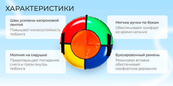 Изображение товара Тюбинг-ватрушка Winter Star 9926588 (зеленый/розовый)