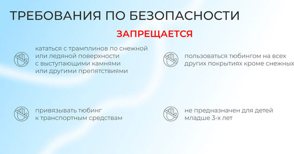 Изображение товара Тюбинг-ватрушка Winter Star 9926588 (зеленый/розовый)