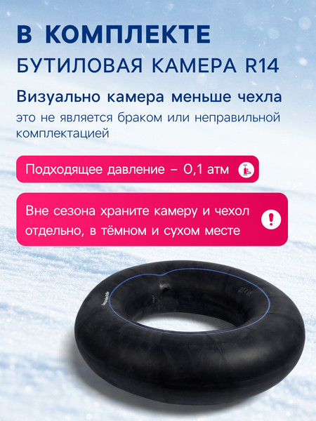 Изображение товара Тюбинг-ватрушка Winter Star 9926588 (зеленый/розовый)