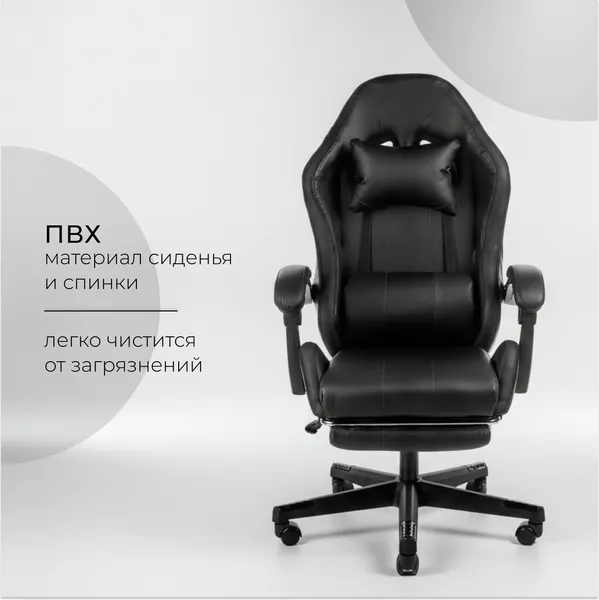 Изображение товара Кресло геймерское Arvento Hero (черный)
