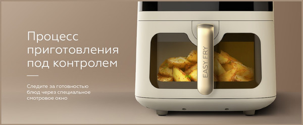 Изображение товара Аэрогриль BQ AF6000M (бежевый)
