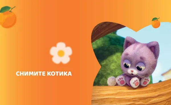 Изображение товара Художественная книга Эксмо Чебурашка. Новые приключения (твердая обложка)