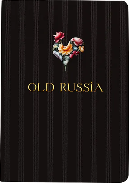 Изображение товара Тетрадь Listoff Old Russia / ТКМФ489800 (48л, черный)