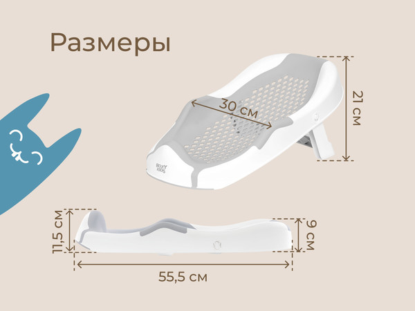 Изображение товара Горка для купания ROXY-KIDS RSB-12-SM (смоки)