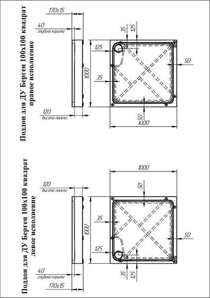Изображение товара Душевой поддон Radomir Берген SQ 100x100 / 1-11-6-0-0-348