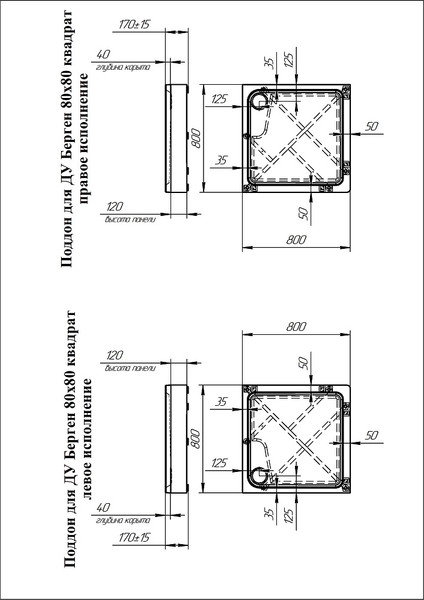 Изображение товара Душевой поддон Radomir Берген SQ 80x80 / 1-11-6-0-0-346