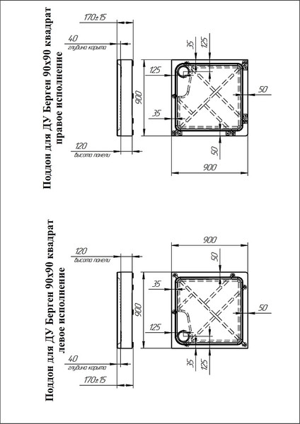 Изображение товара Душевой поддон Radomir Берген SQ 90x90 / 1-11-2-0-0-347