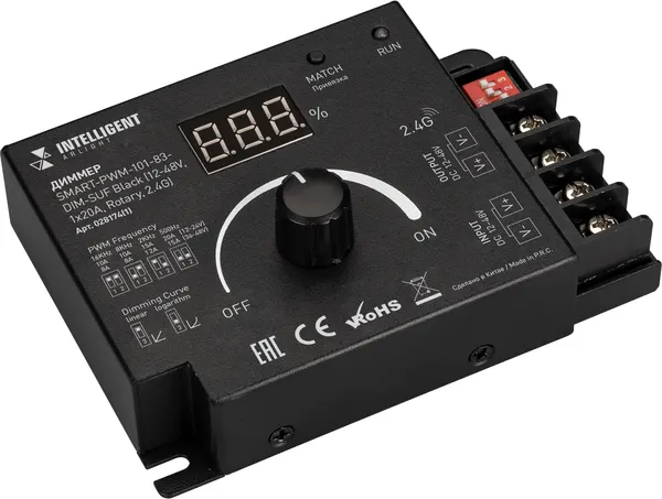 Диммер для светодиодной ленты Arlight Intelligent SMART-PWM-101-83-DIM-SUF Black / 028174(1) — фото 3