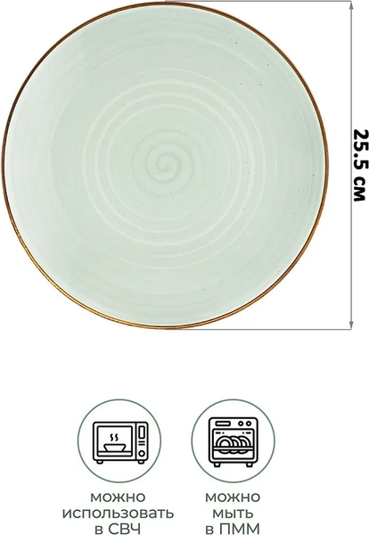 Изображение товара Набор тарелок Elan Gallery Кантри Крафт / 520180