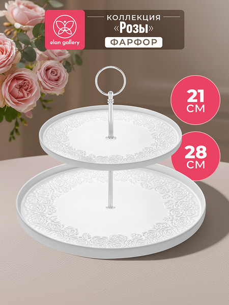 Изображение товара Ваза-этажерка Elan Gallery Розы / 541009