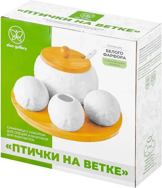 Изображение товара Набор для специй Elan Gallery Птички на ветке / 540993