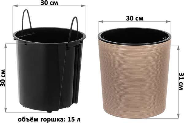 Изображение товара Кашпо El Casa Вега / 650183 (фраппе)
