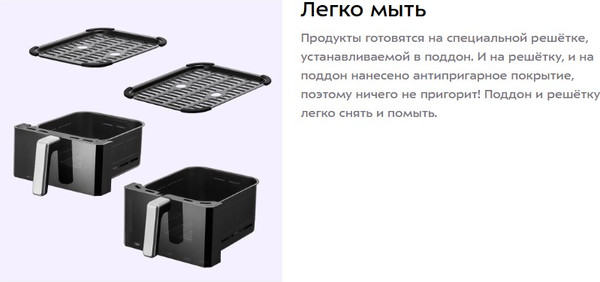 Изображение товара Аэрогриль Kitfort КТ-8158