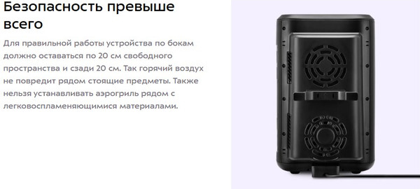 Изображение товара Аэрогриль Kitfort КТ-8158