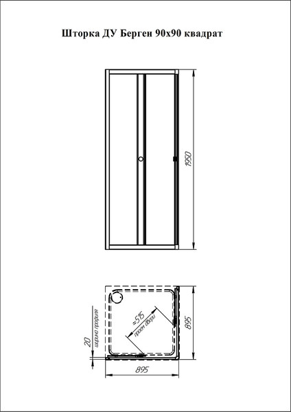 Изображение товара Душевой уголок Radomir Берген SQ 90x90 / 1-09-6-0-0-3470 (прозрачное стекло)