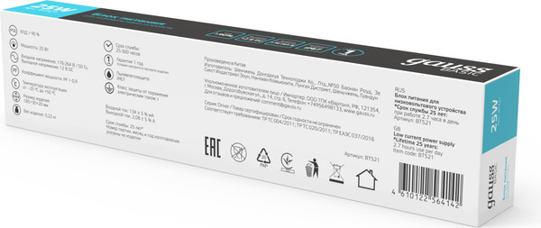 Изображение товара Блок питания для светодиодной ленты Gauss Basic BT521