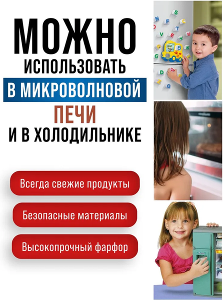 Изображение товара Набор столовой посуды Loraine Коровки / 29942