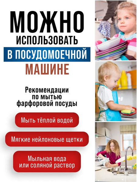 Изображение товара Набор столовой посуды Loraine Коровки / 29942