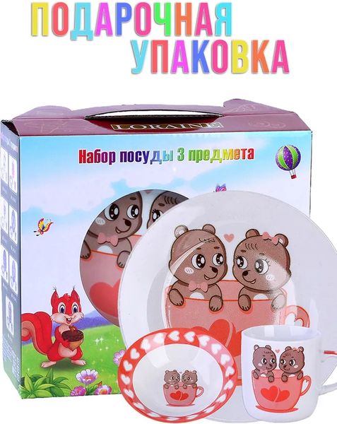 Изображение товара Набор столовой посуды Loraine Мишки / 60406