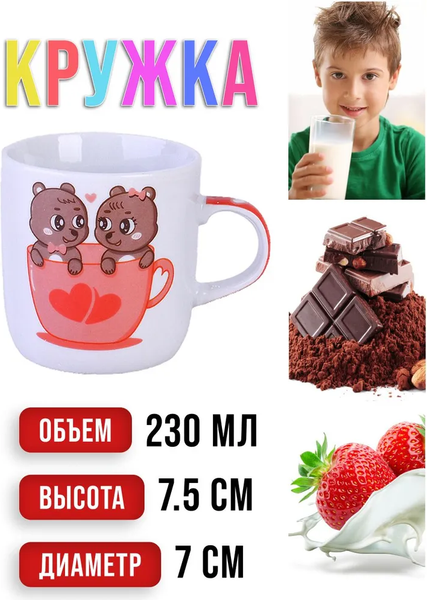 Изображение товара Набор столовой посуды Loraine Мишки / 60406