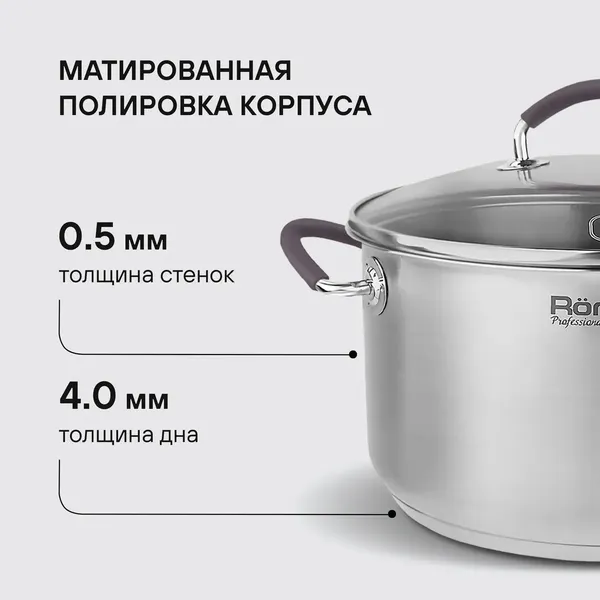 Изображение товара Кастрюля Rondell Akzent RDS-1389